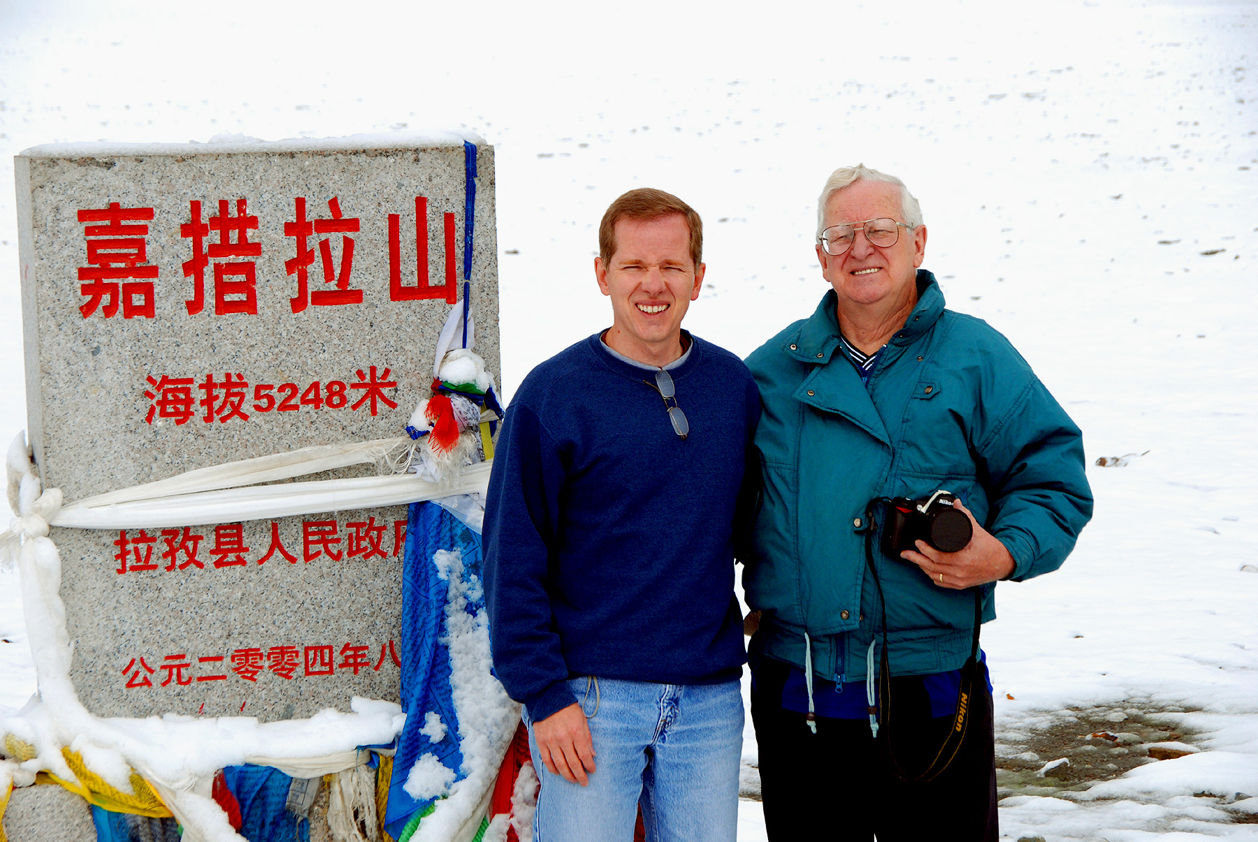 Tibet - Dave & Son - Entrance to Everest - 0973.JPG